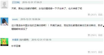 今日热搜网红爆料视频,揭秘热搜背后的惊人真相  第3张