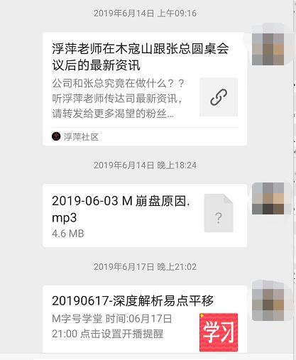 上海爆料自媒体事件最新,揭秘网络舆论背后的真相与争议 第1张 上海爆料自媒体事件最新,揭秘网络舆论背后的真相与争议 第1张