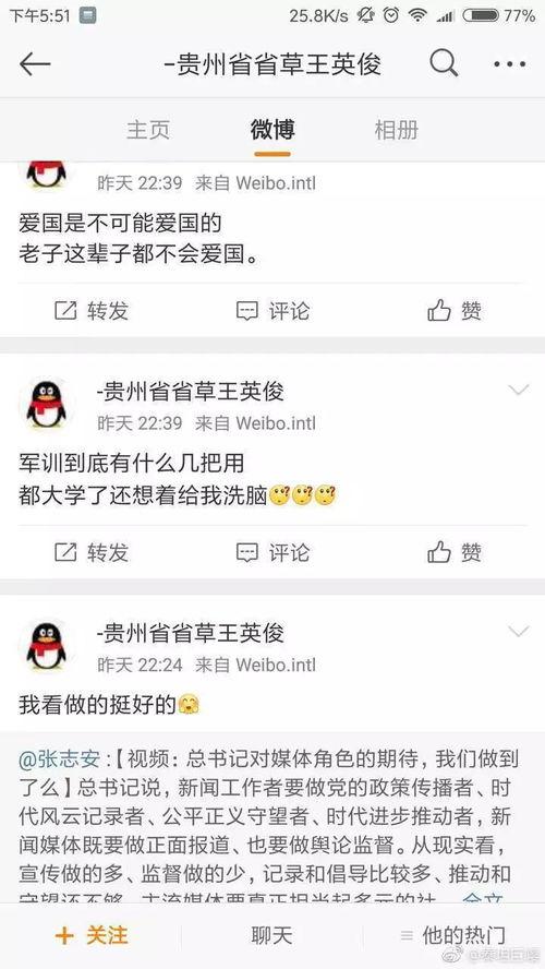 湖南城市学院爆料视频,揭秘校园内幕，真相令人震惊！  第3张