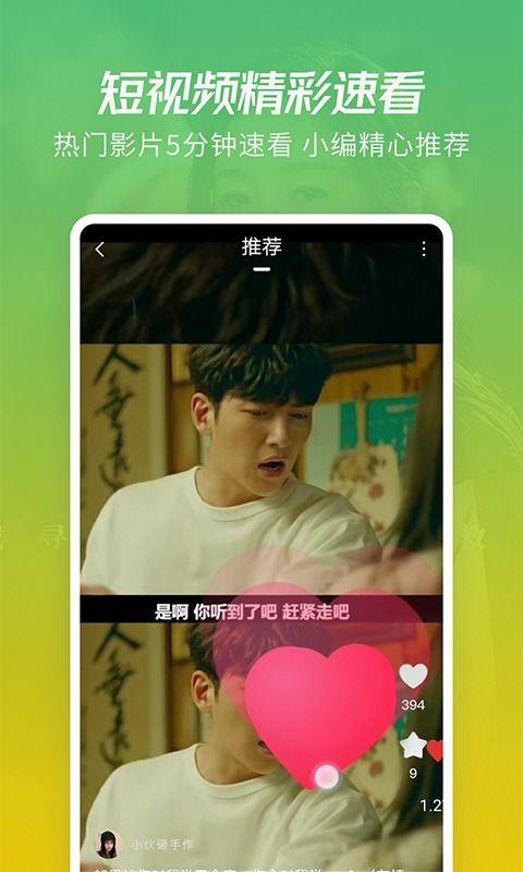 名星最新爆料视频大全下载,揭秘娱乐圈幕后真相 第1张 名星最新爆料视频大全下载,揭秘娱乐圈幕后真相 第1张